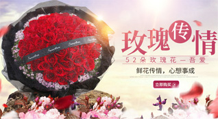 河北承德隆化县唐三营镇鲜花速递